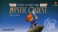 Final Fantasy USA: Mystic Quest - Japanese